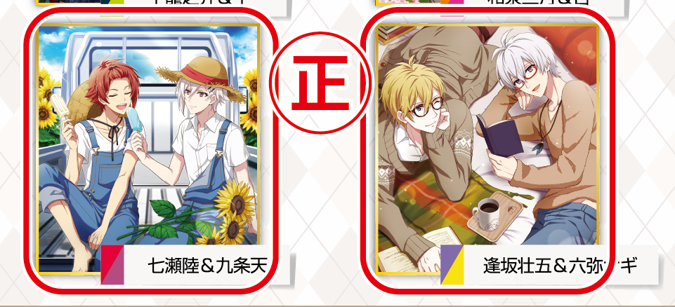 アニメK SEVEN STORIES 大阪限定 ミニ色紙 草薙出雲