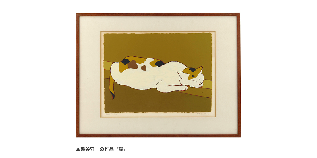 熊谷守一 牛 油絵 画像にサイズあり ポップで明るい抽象的絵画だけじゃ