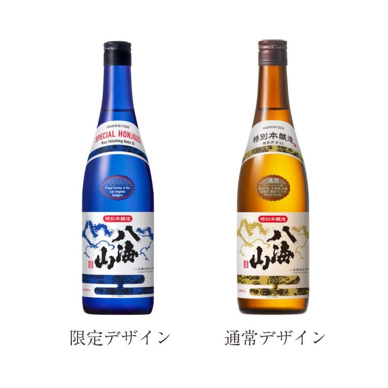 ドジャース公式日本酒」として応援企画を始動 限定“ブルーボトル” 7月8