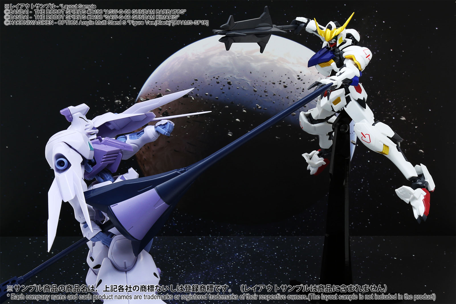 DSmEX-F011 ジオラマシートmini EX [宇宙セットA] [箱庭技研