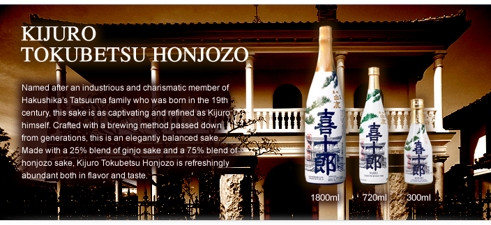Hakushika | Products | KIJURO TOKUBETSU HONJOZO