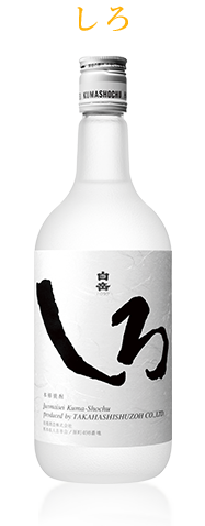 百 | 商品ラインアップ | 高橋酒造