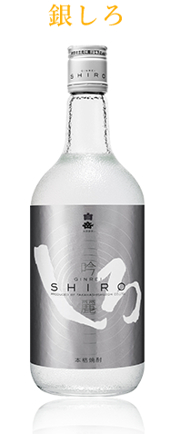 百 | 商品ラインアップ | 高橋酒造