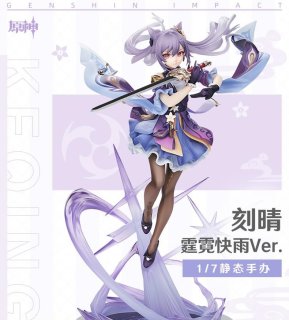 原神 刻晴・疾雷快雨 1/7フィギュア展示ケース｜HAKUTEA