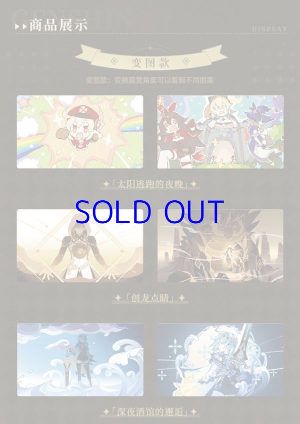 原神 fes フェス 会場限定 原画 ポストカード タルタリア 原神 2024