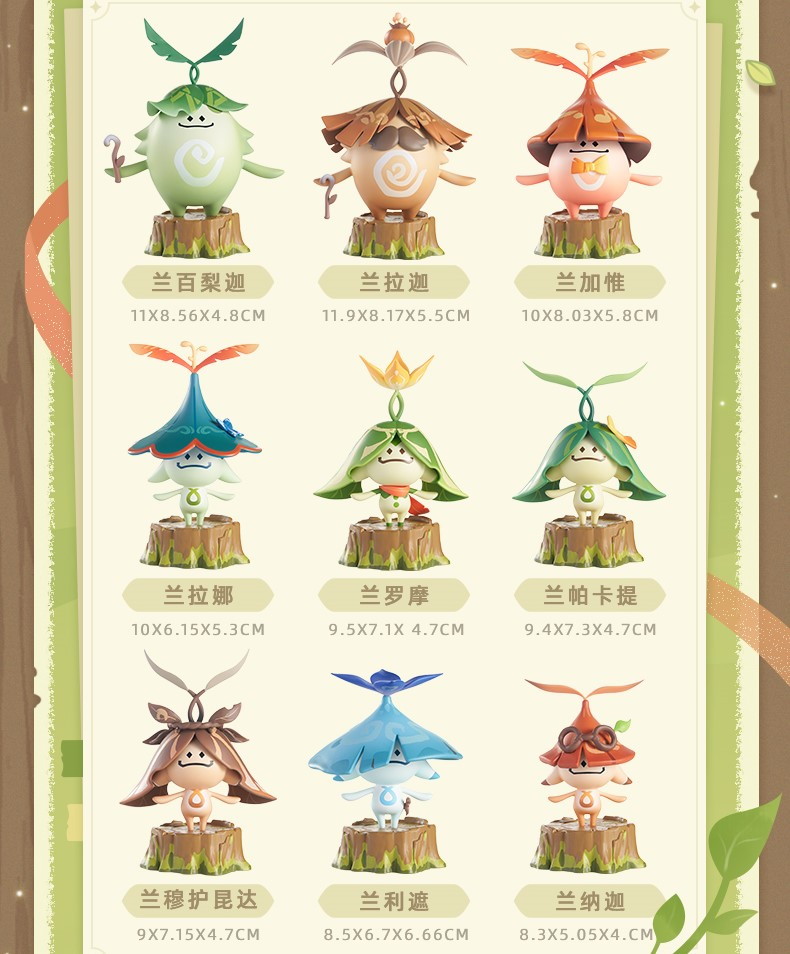 原神 アランナラ フィギュア 9体 コンプリート 原神 アランナラ ミニ