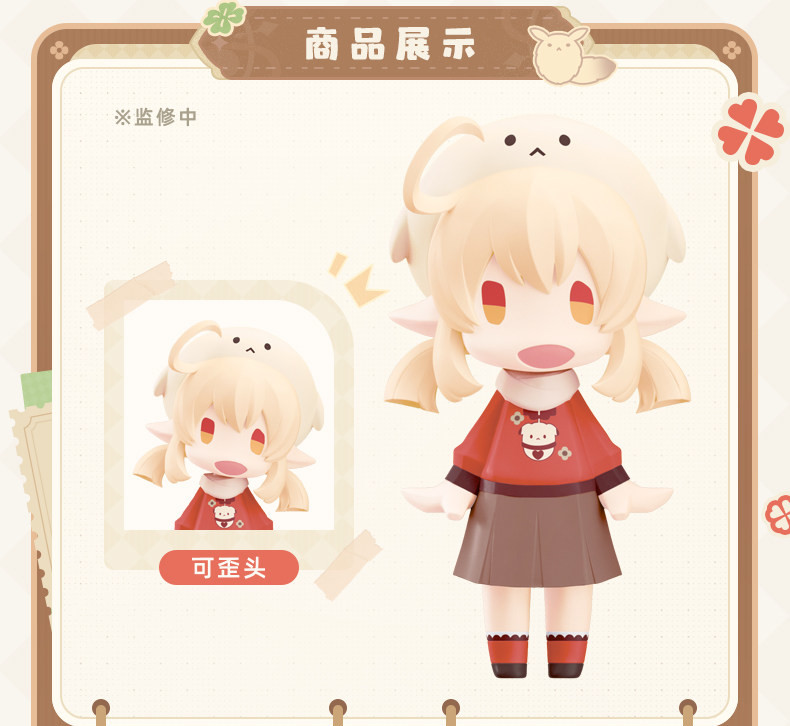 原神 HELLO! GOOD SMILE クレー フィギュア【予約10月上旬】 - HAKUTEA