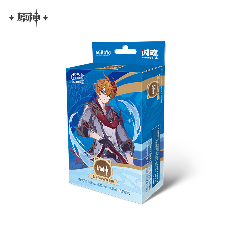 原神 ShiningSoulコラボ 七聖召喚 スタートデッキ Vol.3【簡体中国語