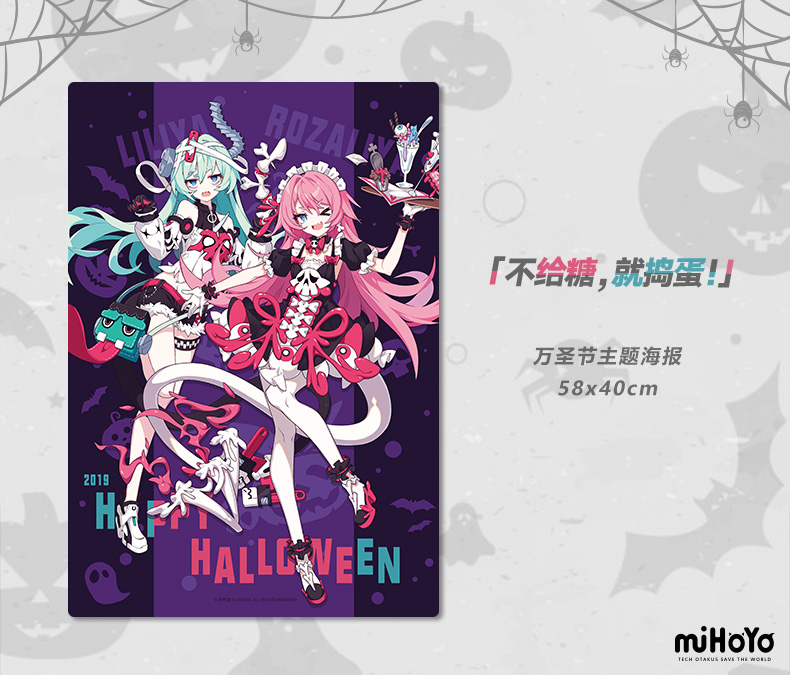 崩壊3rd まとめ売り 崩壊3rd まとめ売り 崩壊3rd公式 原画集Vol.2 月の