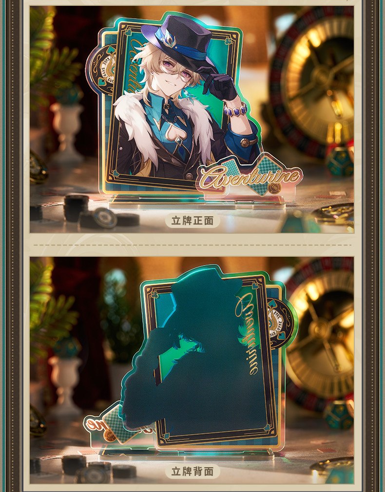 崩壊：スターレイル ねんどろいど アベンチュリン 特典アクスタ付き