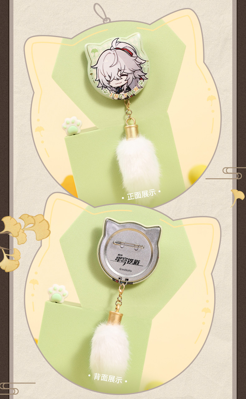 崩壊：スターレイル 景元 PICCODO 1/12 可動フィギュア 特典バッジ付き