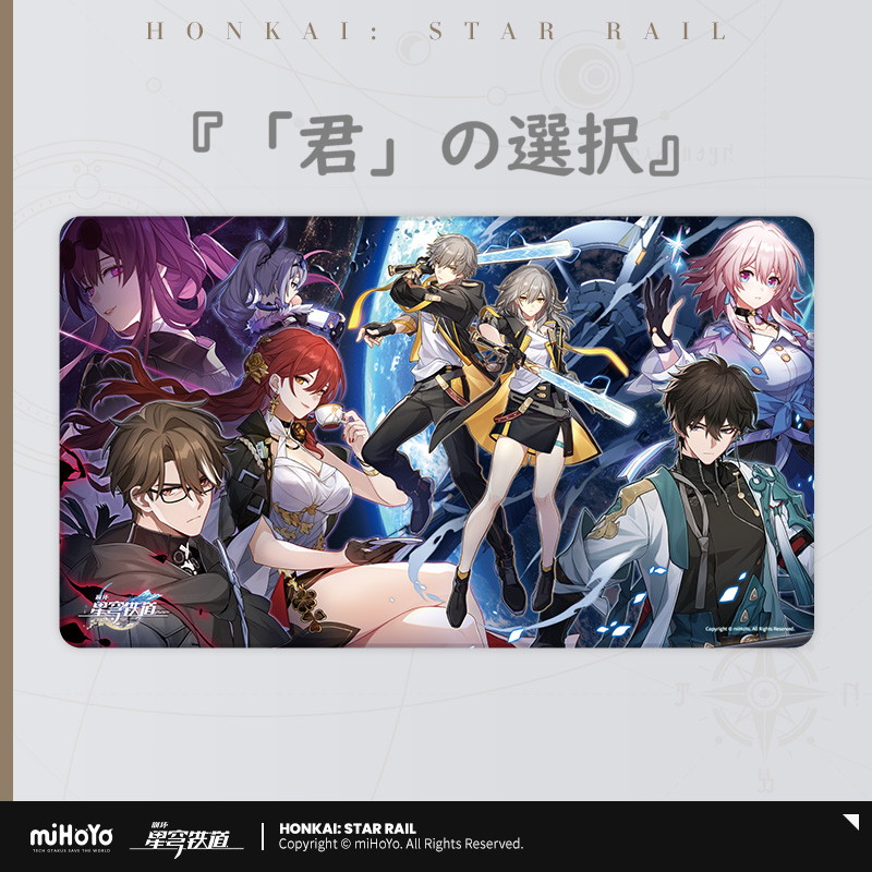 崩壊スターレイル モーディス デスクマット バッジ キーホルダー