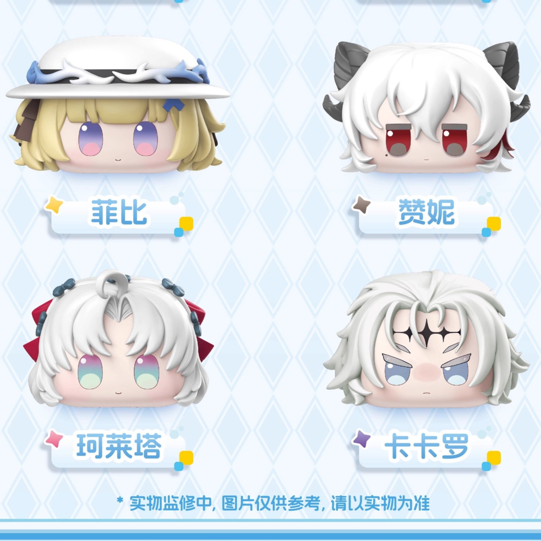 鳴潮 団子 フィギュア 全種類 16点 公式正規品 鳴潮 団子 フィギュア