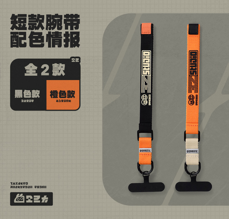 ZZZ 49pt】ゼンレスゾーンゼロ Urban Kit スマホストラップ【予約8月