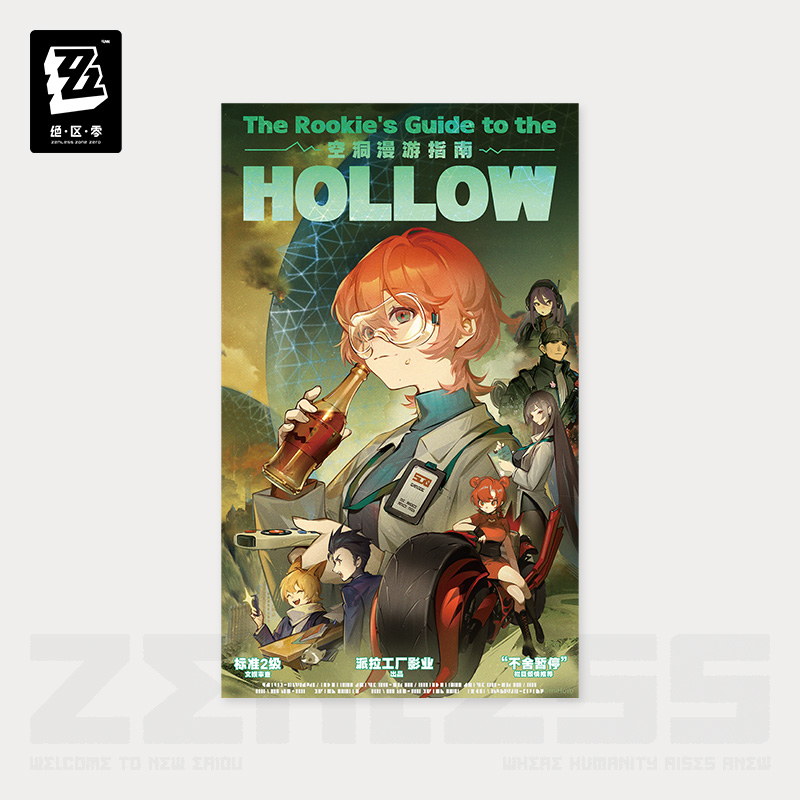 ZZZ 28pt】ゼンレスゾーンゼロ Random Playビデオ屋 ポスター Vol.1