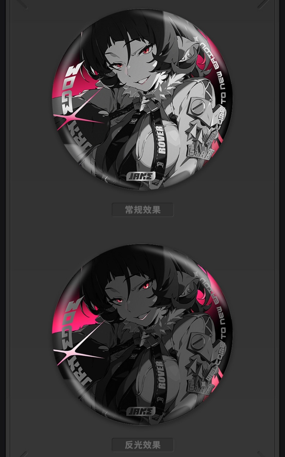 未開封】クレノア Advent zero CD 特典缶バッジ/まるぐり 未開封