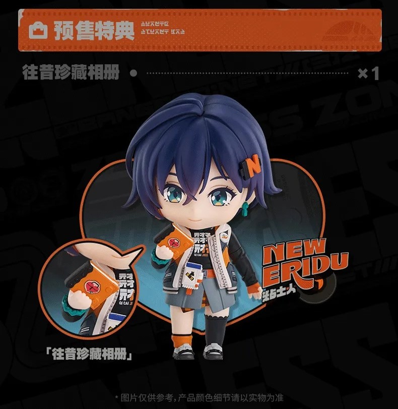 ゼンレスゾーンゼロ ねんどろいど アキラ リン ゼンゼロ ねんどろ 特典