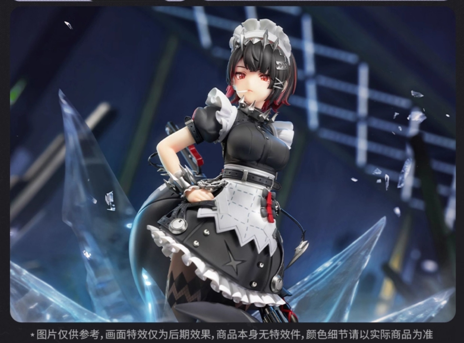 ゼンレスゾーンゼロ エレン・ジョー 1/7 フィギュア 特典キーホルダー