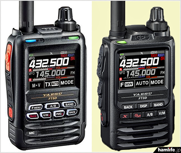 八重洲無線 FT3D アマチュア無線機 商品情報 - FT3D／八重洲無線株式会社