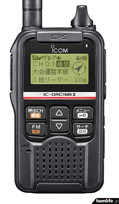 ICOM アイコム IC-DRC1MKII 2台セット デジタル小電力コミュニティ無線