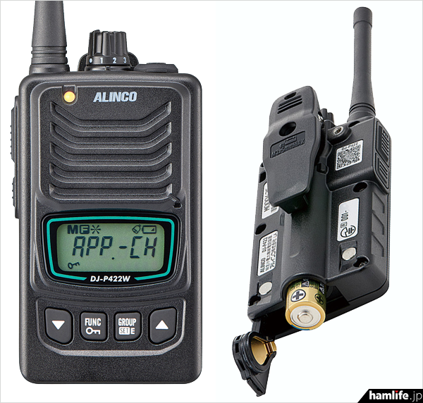 ALINCO 特定小電力トランシーバー DJ-R100D 【公式通販】