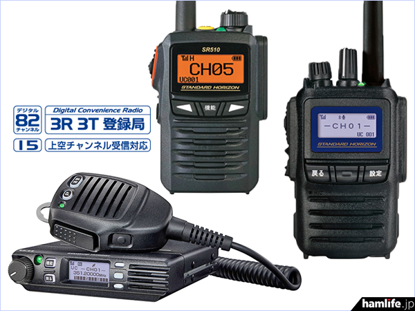 STANDARD VX-D291S デジタル無線機 中古 STANDARD VX-D291S デジタル