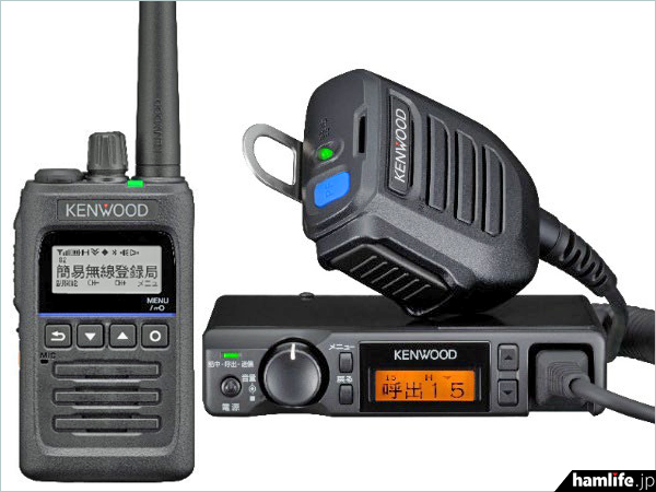 2台セット】ケンウッド デジタルトランシーバー TPZ-D503 インカム 2台