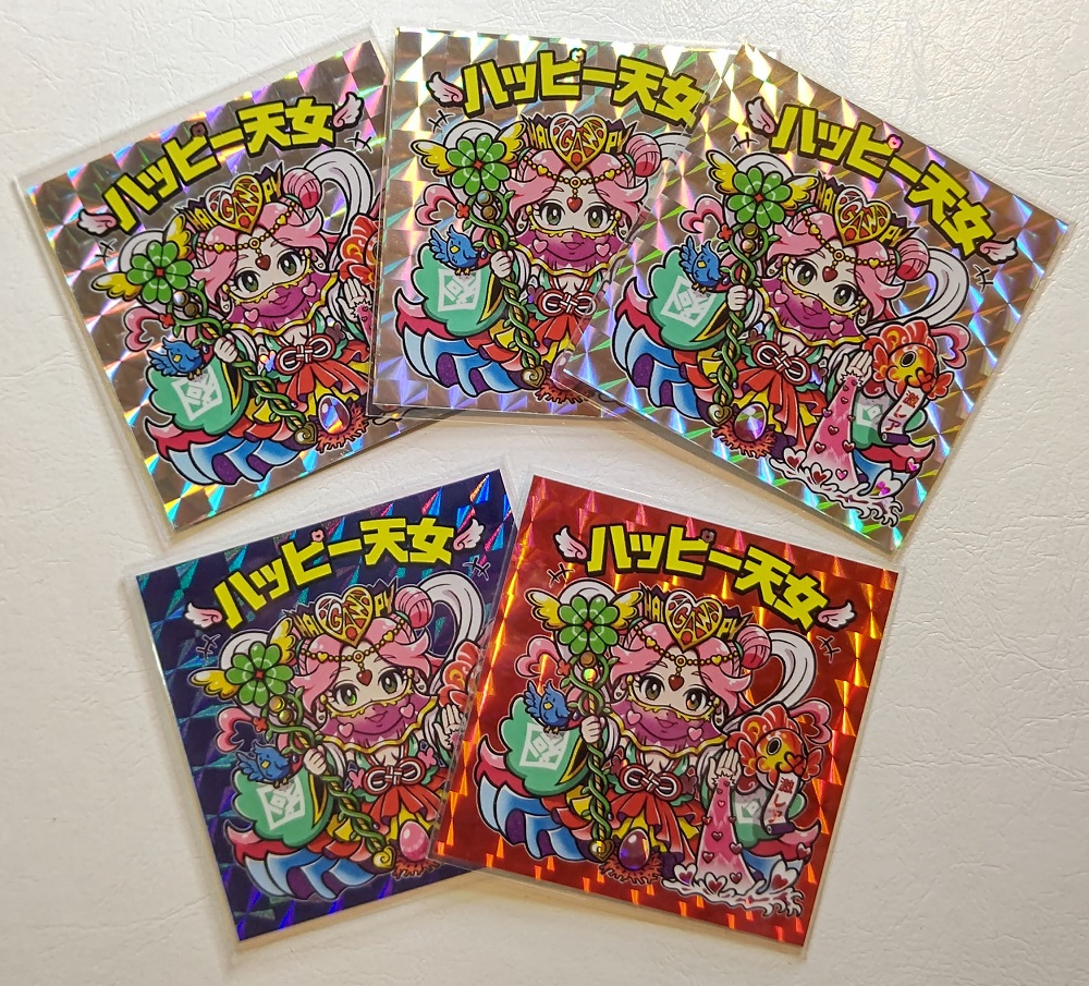 AGAWA ハッピー天女Ⅲ 緑 AGAWA / ハッピー天女Ⅲ（抽選販売