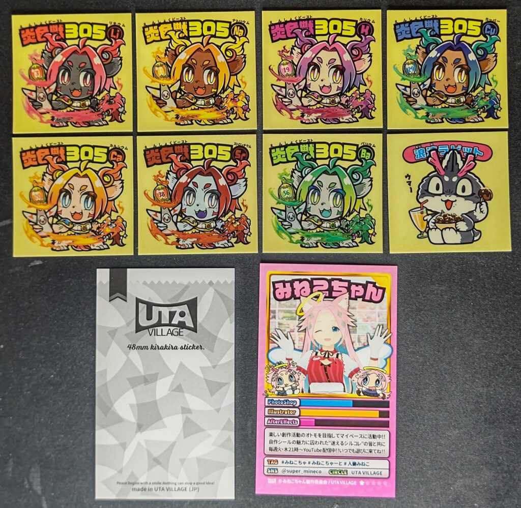 関西 シルクリエイト 来場シール AGAWA キャラ ③ さん家祭り シール