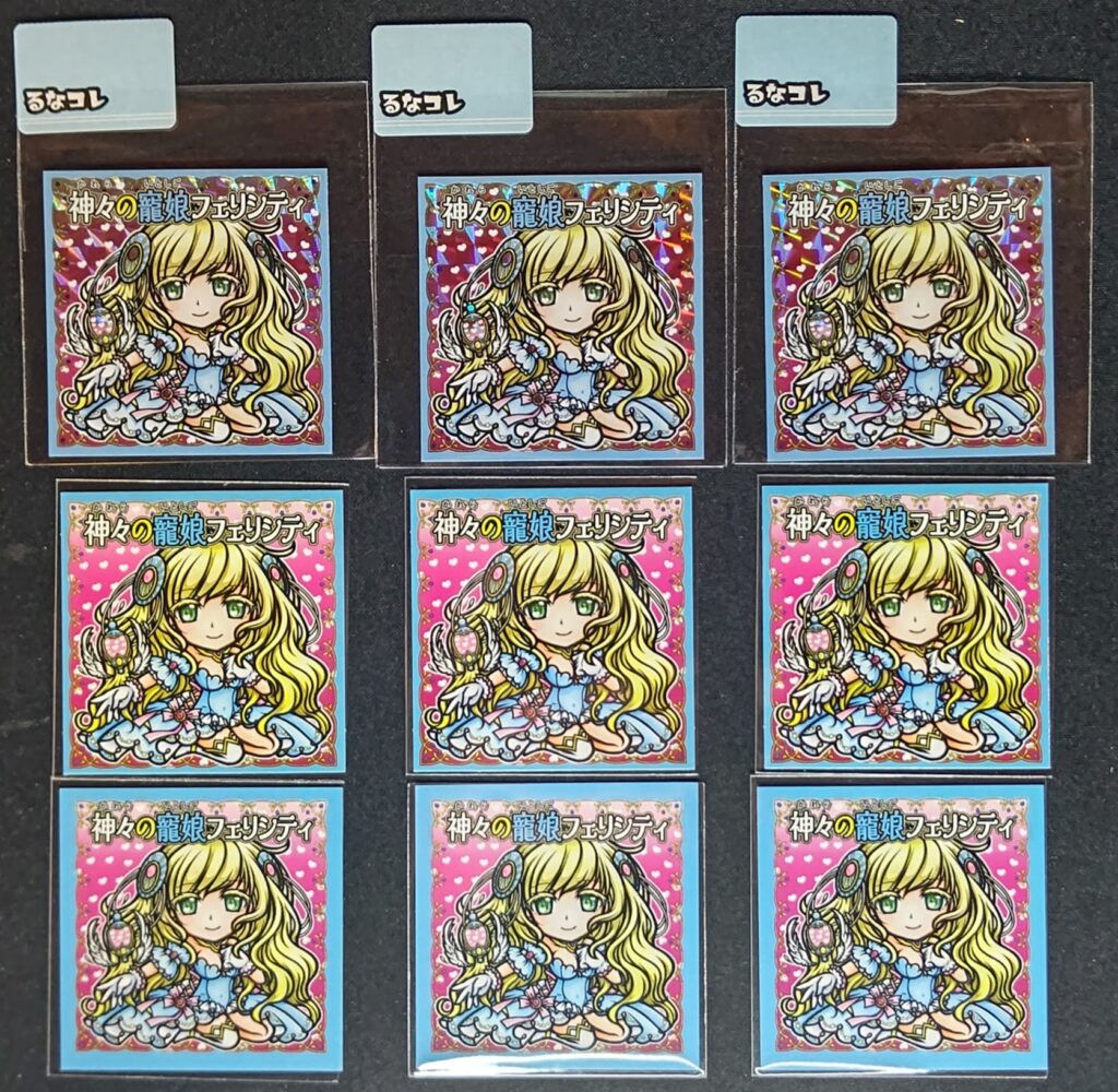 関西シルクリエイト | はむおのしるたん