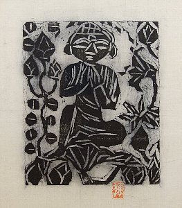 真作：鑑定済】立膝妃の柵(裏彩) 棟方志功 真作：鑑定済】