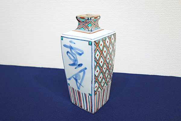 富本憲吉自作 色絵盃 昭和19年作 富本憲吉自作 色絵盃