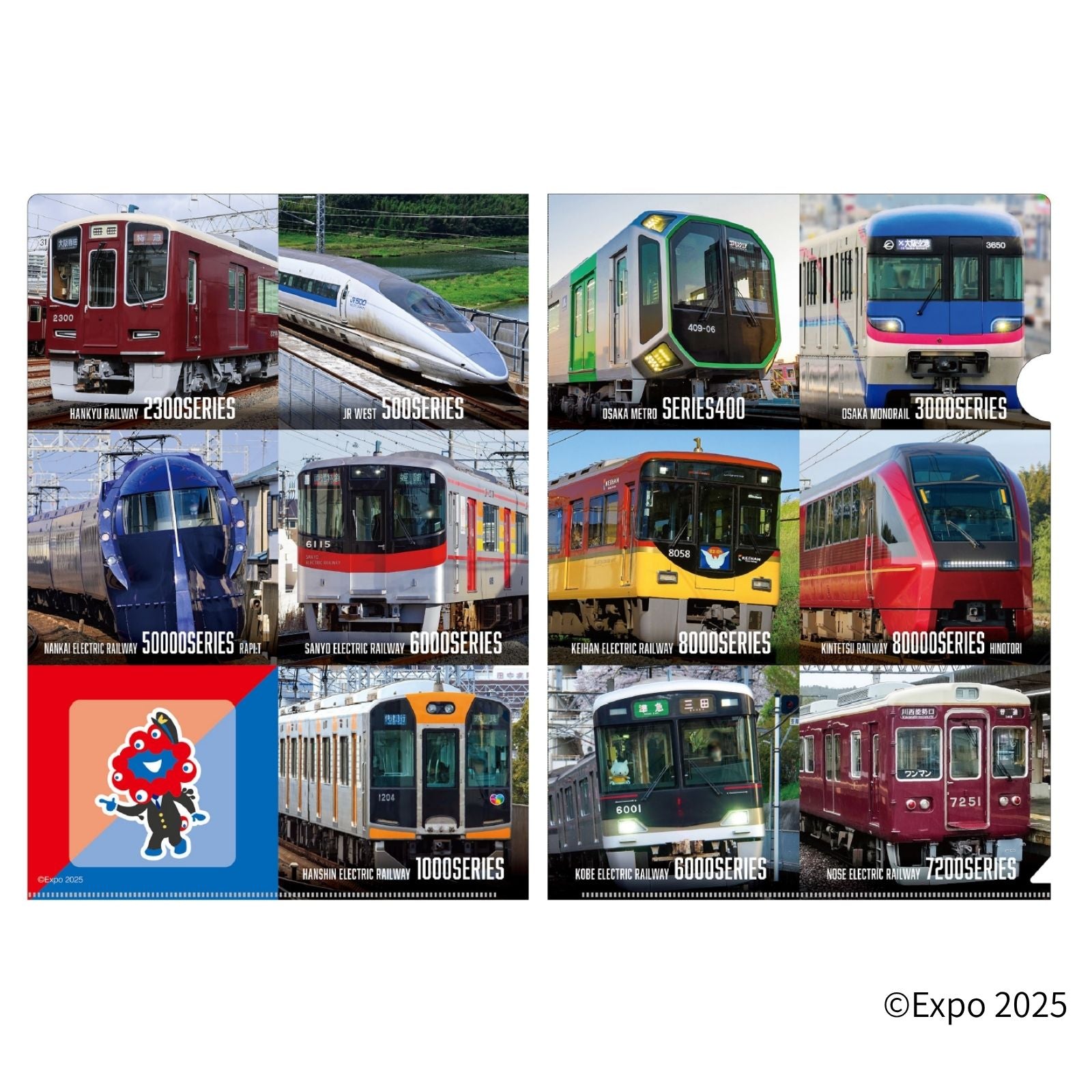 海外切手コレクション 25 Trains 汽車25 海外切手コレクション 25