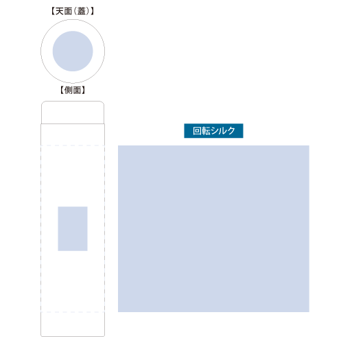 ステンレスサーモドリンクボトル 530ml【最安値880円】｜ノベルティ