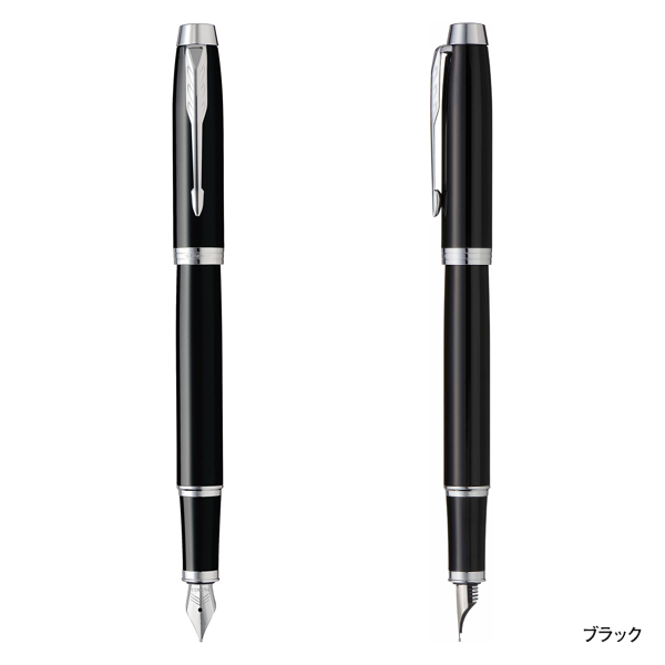 PARKER パーカー IMコアライン【万年筆】(名入れは50本～)【最安値
