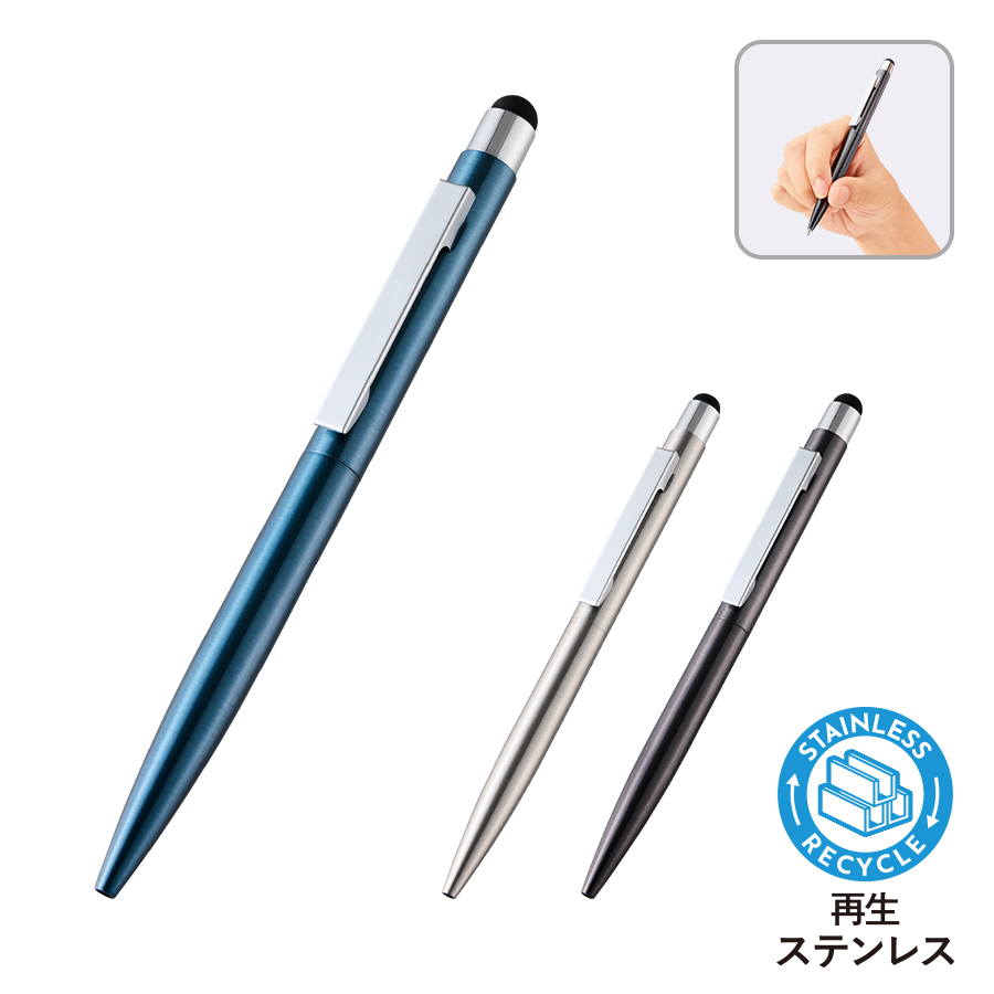 オリジナル単色ボールペン(ノーマル)| ノベルティ・記念品・オリジナル