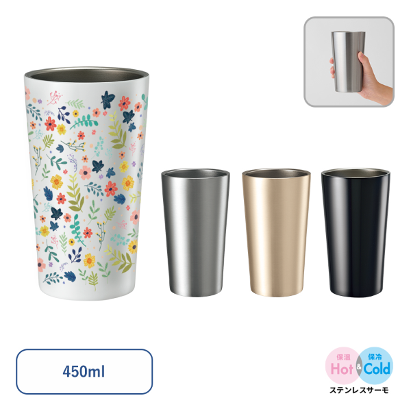 ステンレスサーモタンブラー 450ml【最安値1,001円】｜ノベルティ