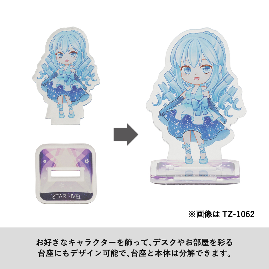 オリジナル アクリルスタンド(L)【最安値203円】｜ノベルティ・記念品