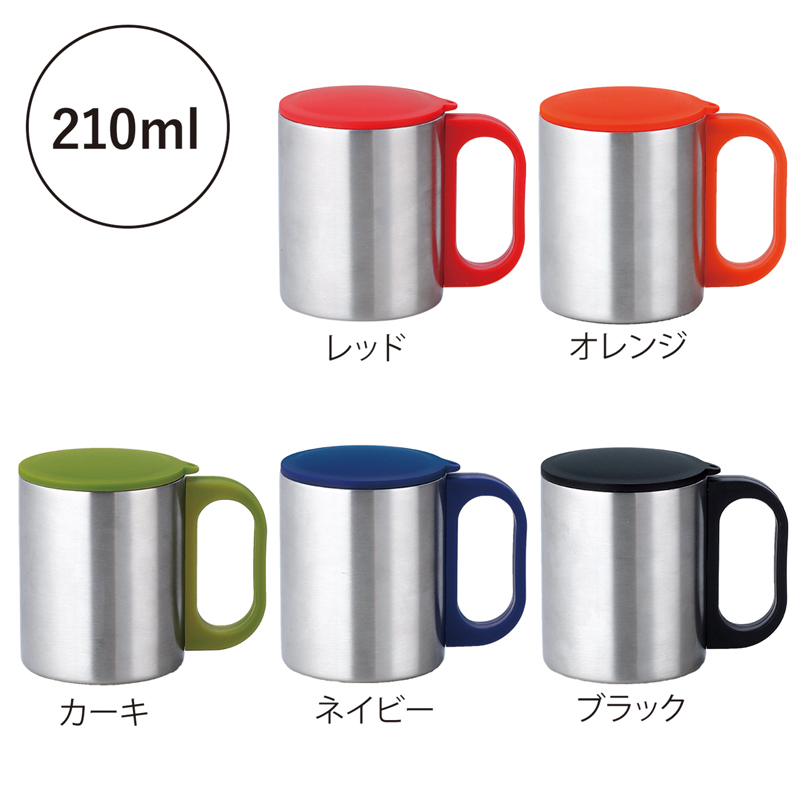 販促ブック 京都大和 / セルトナ・二重構造ステンレスマグカップ（蓋