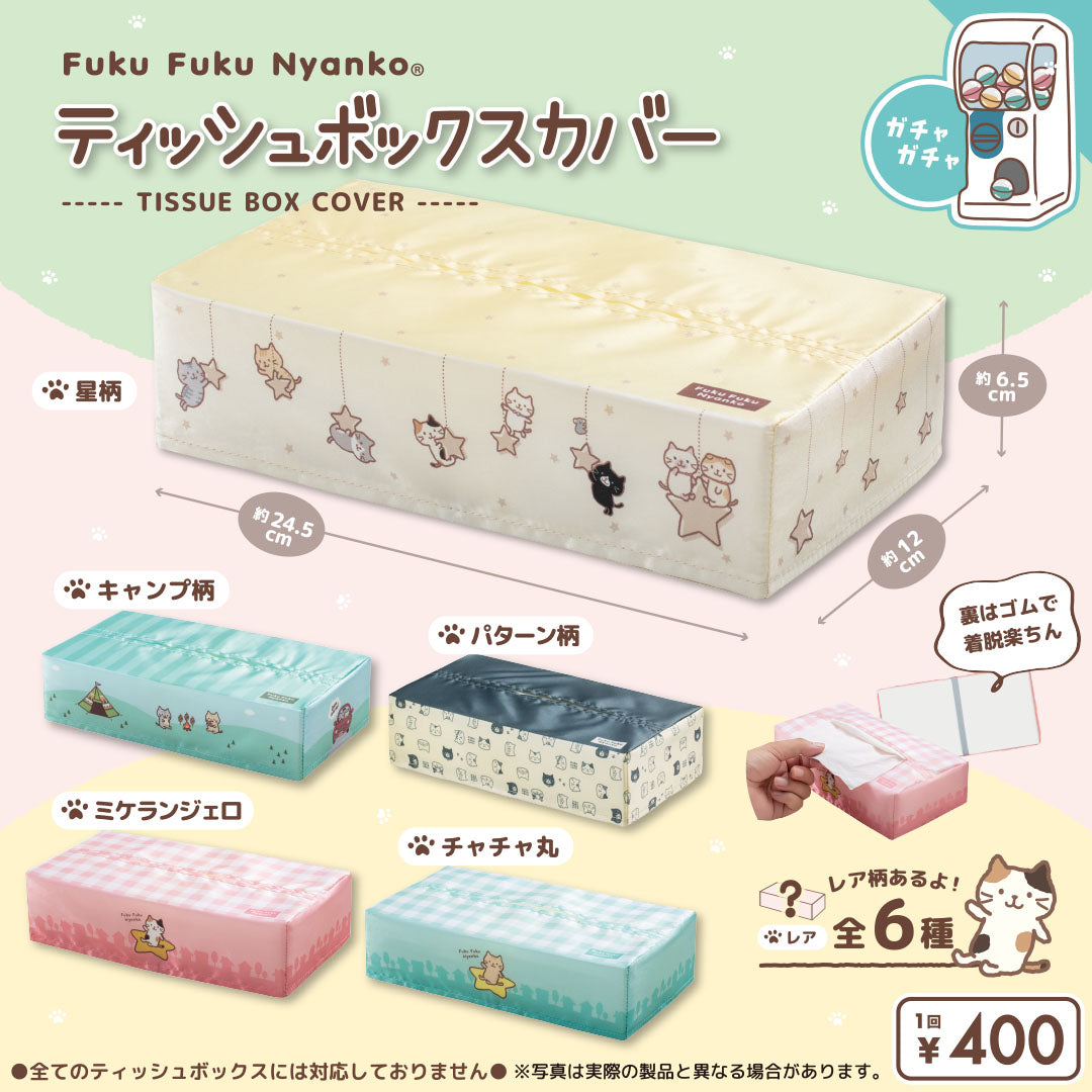 Neko村 ドラッグストアーズ 店頭用 ブタのマネキン 非売品 特大