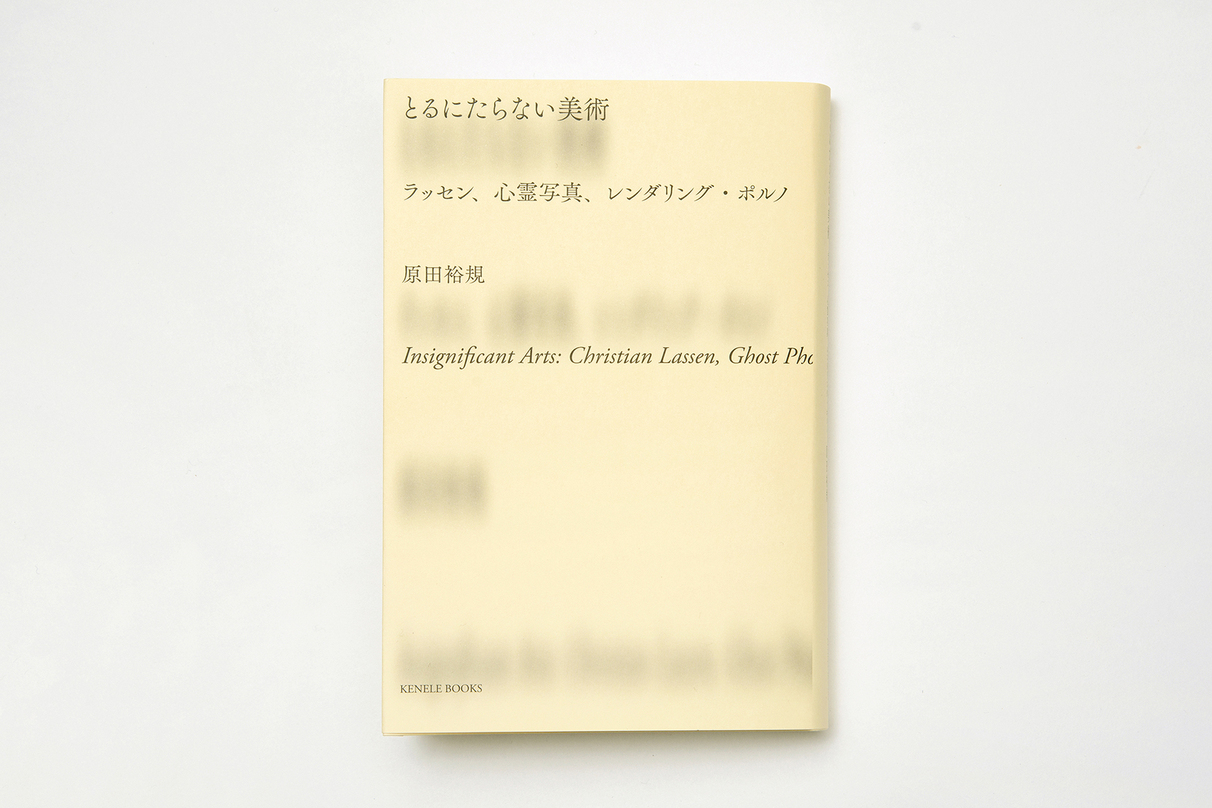 アートフェア石の透かし窓インド19〜20世紀古美術インドの窓