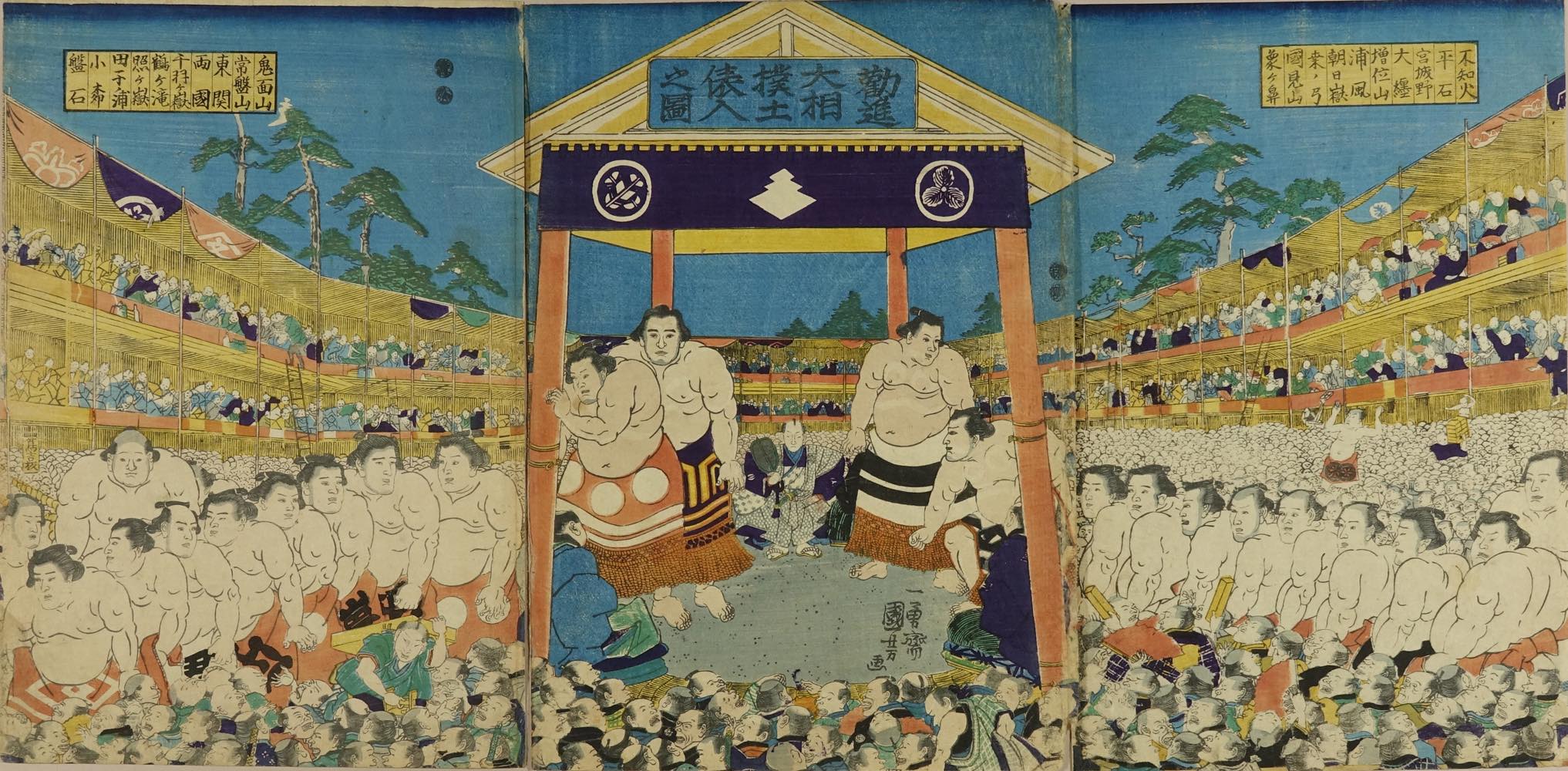 木下大門 木版画「三代目横綱若乃花土俵入り」初摺 木下大門 木版画
