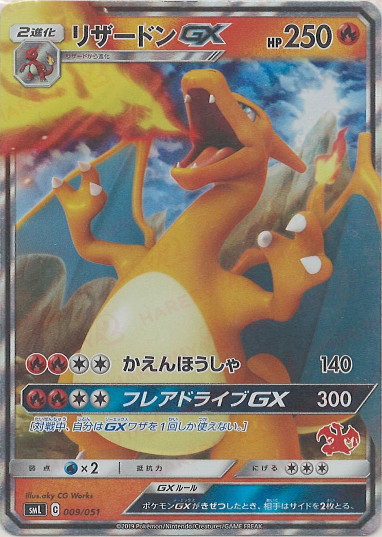 G402 ポケモンカード GX 350枚 まとめ売り G402 ポケモンカード GX 350