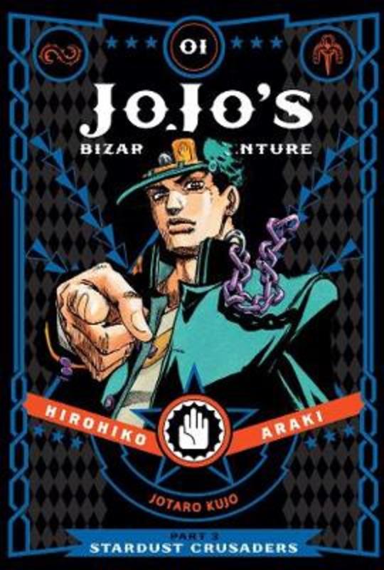 JOJO's BIZARRE ADVENTURE PART 3 ポスター JoJo's Bizarre Adventure