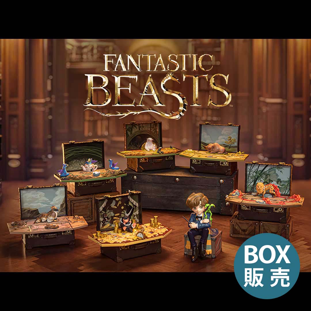 美品】ファンコ ポップ！ ファンタビ ニュート・スキャマンダー 3体