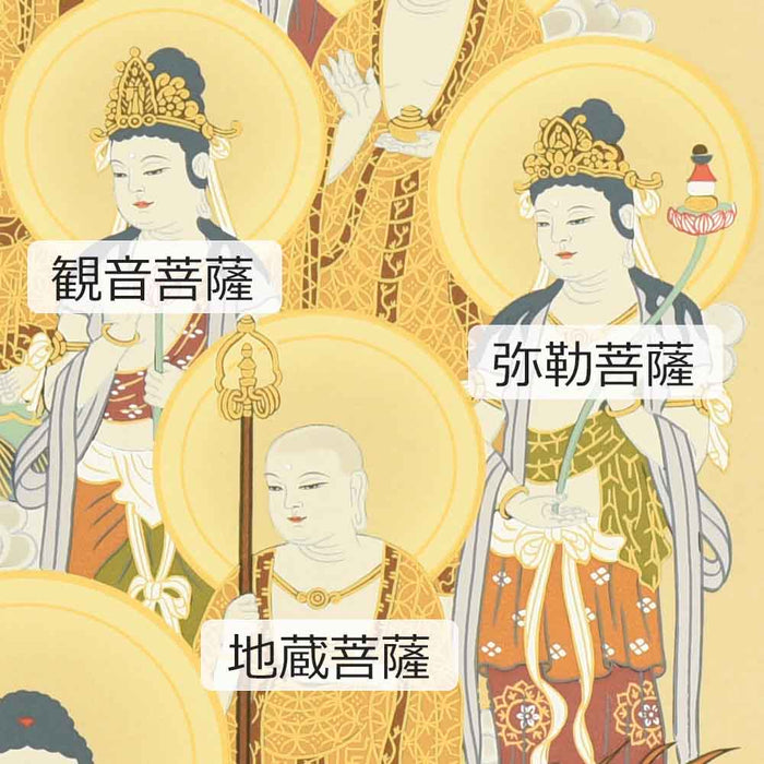 2025年最新】Yahoo!オークション -十三仏 掛け軸の中古品・新品・未