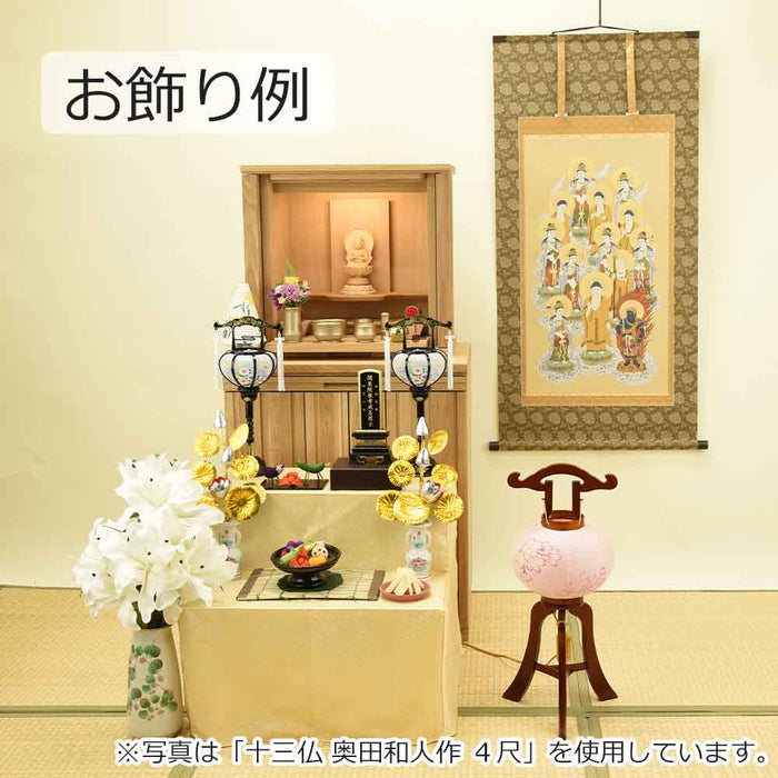 掛け軸 長谷川竹友 水仙 紙本 希少 軸装 茶道具 掛軸 美品 です。 掛軸