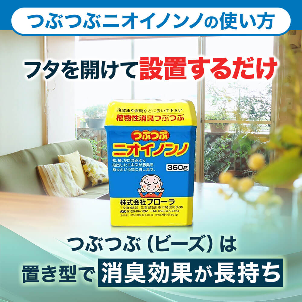 HYOHON『柱』L】年代物 シラフゴライアス 92.5mm シラフオオツノ