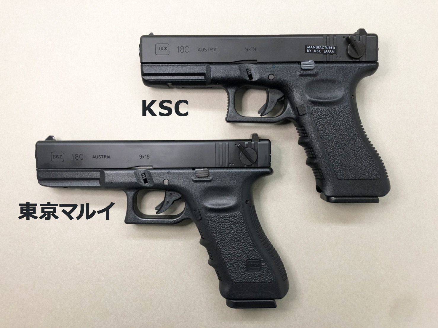 東京マルイ GLOCK18C ガスブロ ワンオーナー 東京マルイ GLOCK18C