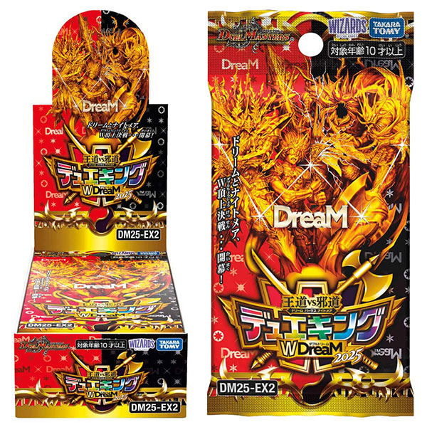 デュエル・マスターズTCG 王道vs邪道 デュエキングWDreaM 2025 2025年
